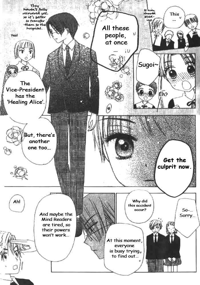 Read Gakuen Alice Manga Online