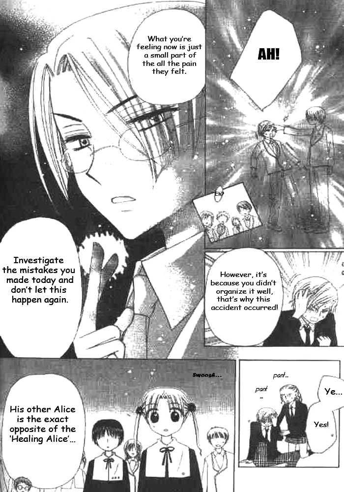 Read Gakuen Alice Manga Online
