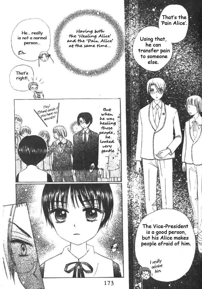 Read Gakuen Alice Manga Online