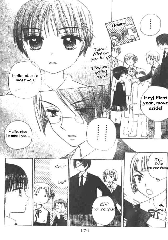Read Gakuen Alice Manga Online