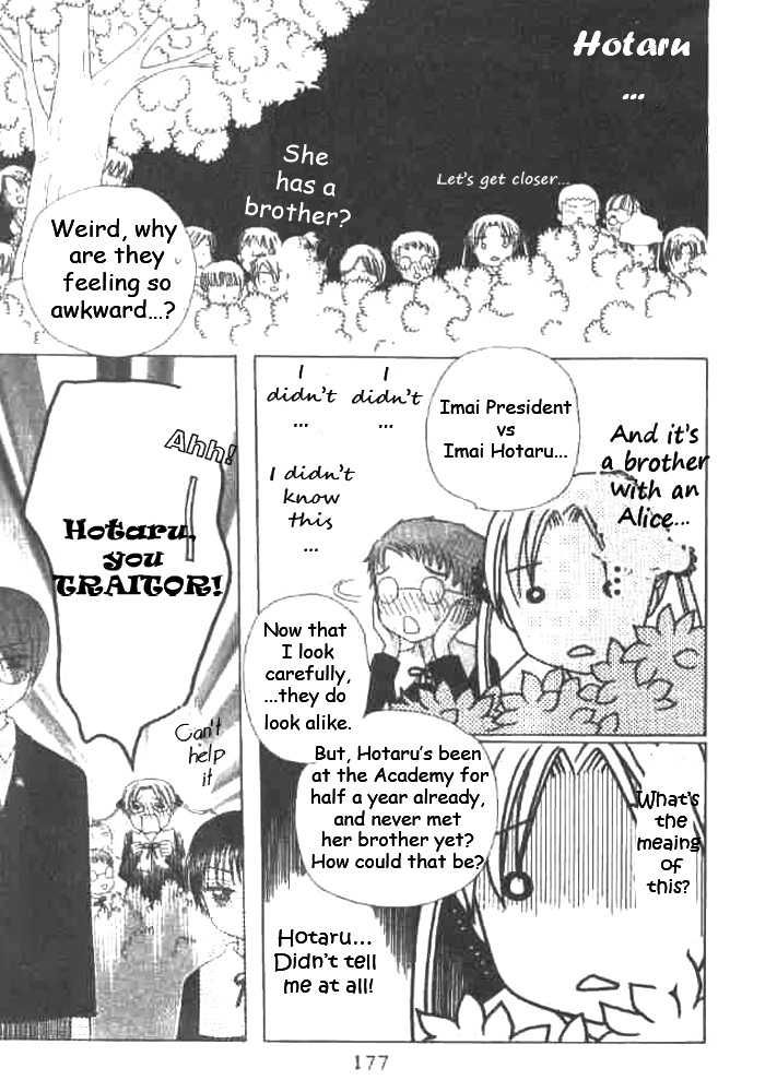 Read Gakuen Alice Manga Online