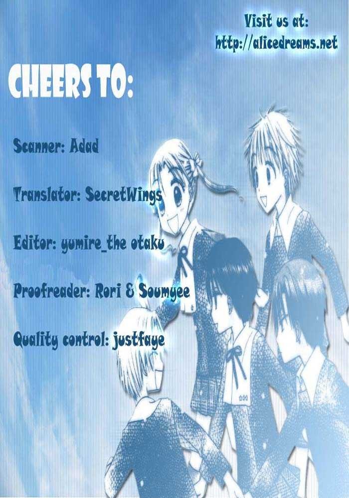 Read Gakuen Alice Manga Online