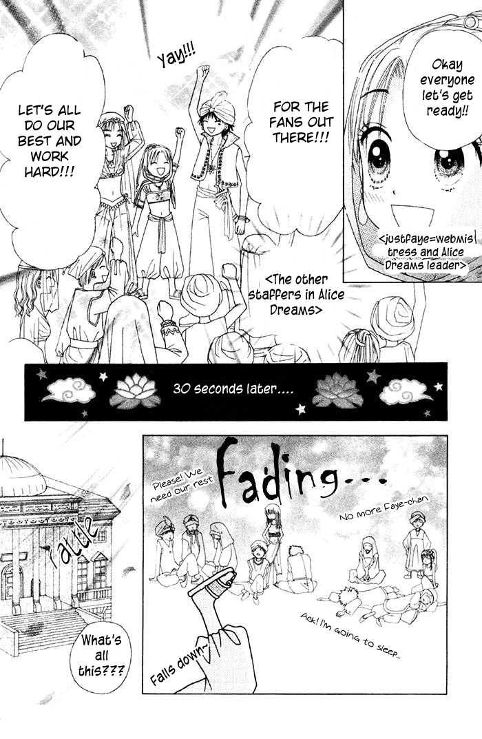 Read Gakuen Alice Manga Online