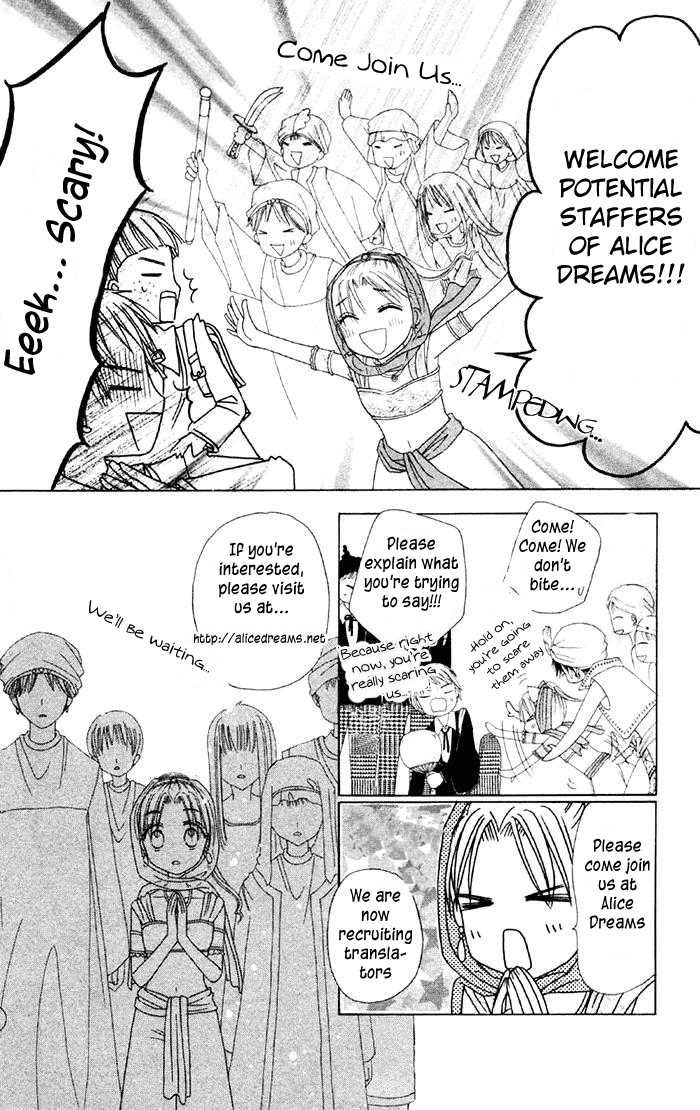 Read Gakuen Alice Manga Online