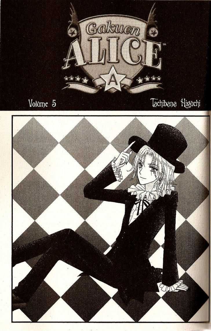 Read Gakuen Alice Manga Online