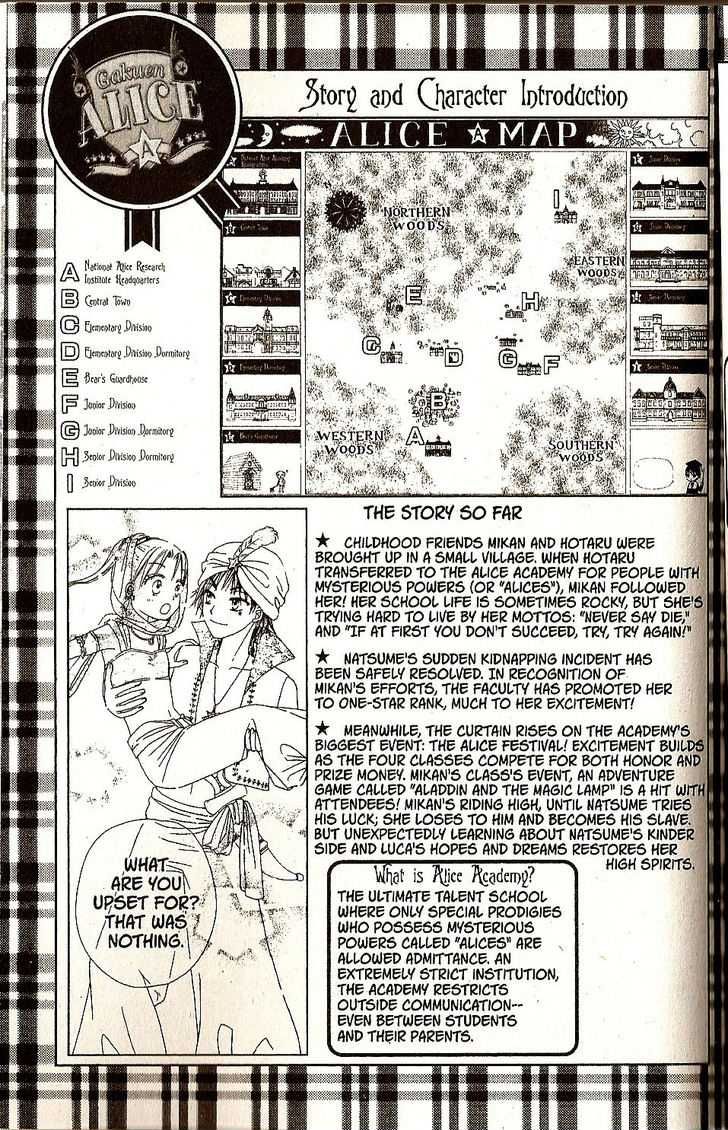Read Gakuen Alice Manga Online