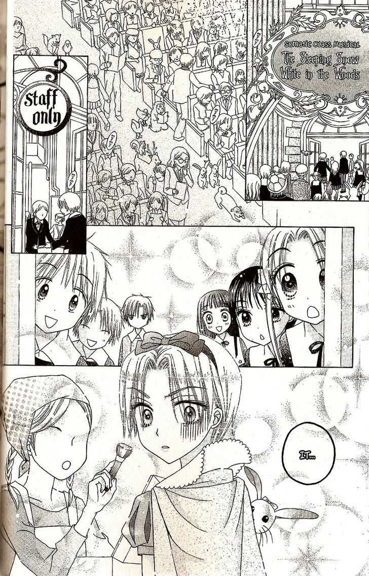Read Gakuen Alice Manga Online
