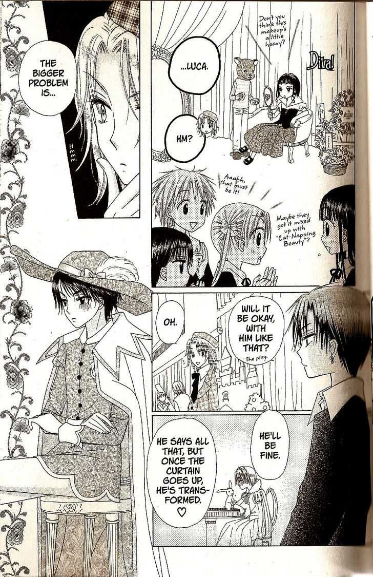 Read Gakuen Alice Manga Online