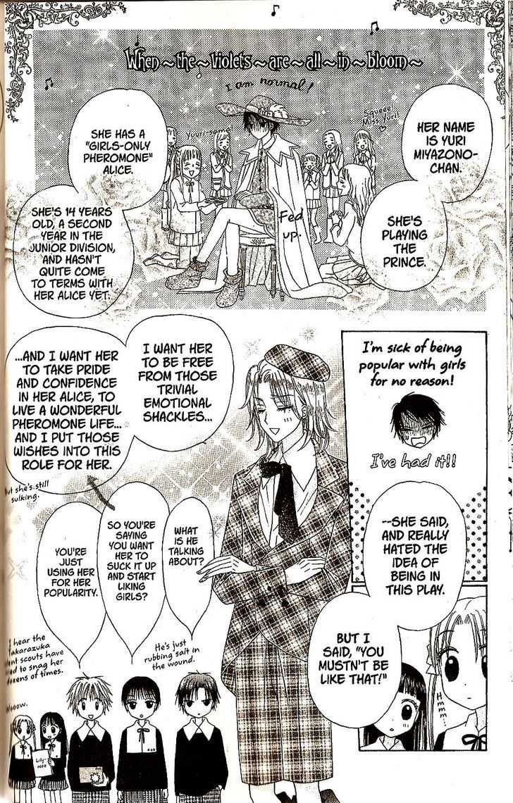 Read Gakuen Alice Manga Online