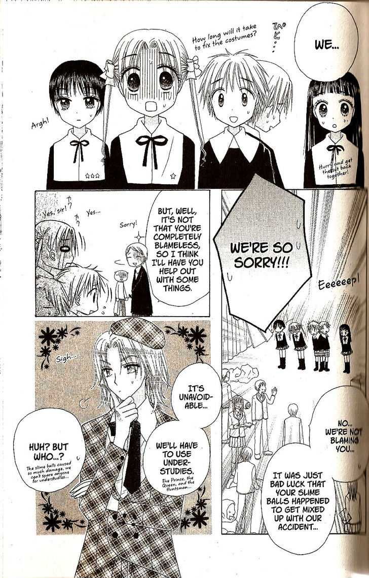 Read Gakuen Alice Manga Online