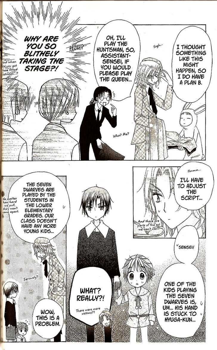 Read Gakuen Alice Manga Online