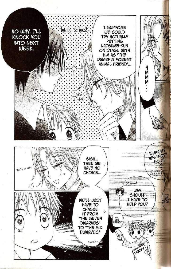 Read Gakuen Alice Manga Online