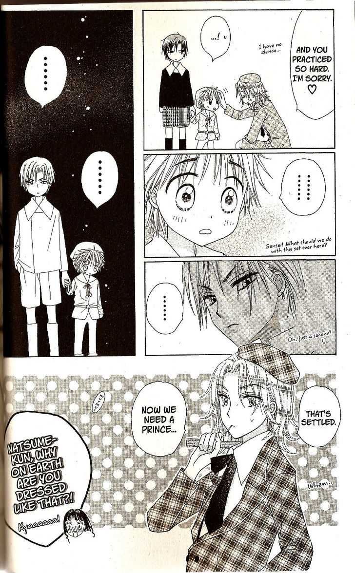 Read Gakuen Alice Manga Online