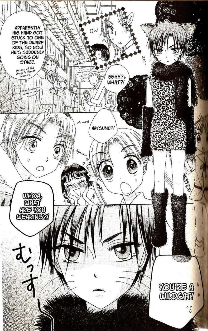 Read Gakuen Alice Manga Online