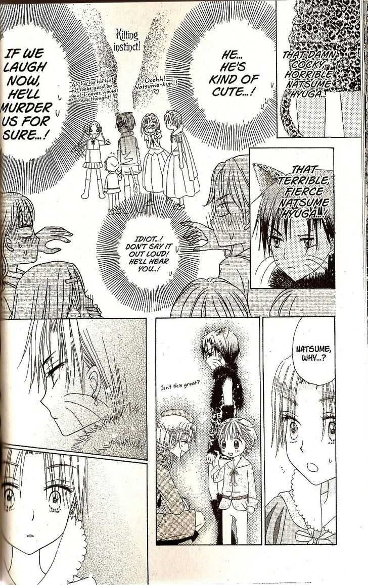 Read Gakuen Alice Manga Online