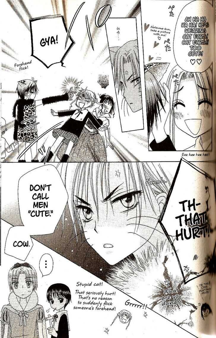 Read Gakuen Alice Manga Online