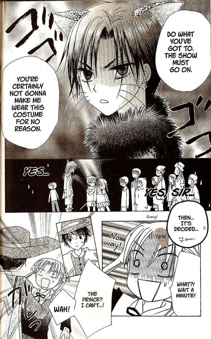 Read Gakuen Alice Manga Online