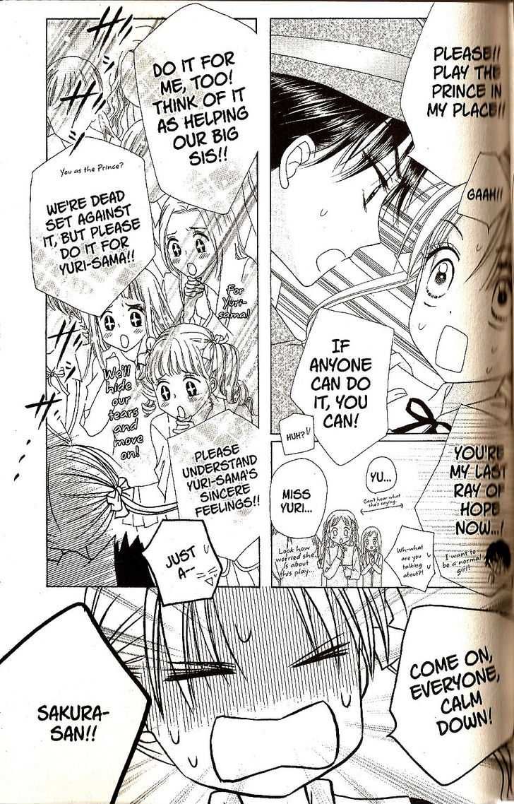 Read Gakuen Alice Manga Online