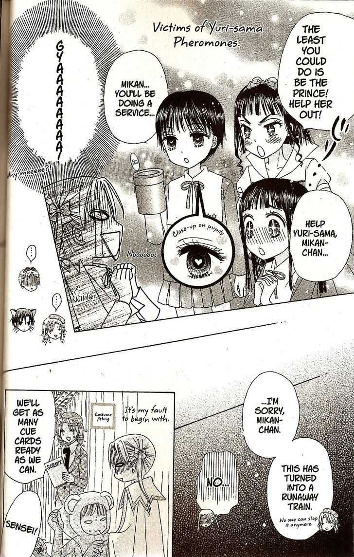 Read Gakuen Alice Manga Online