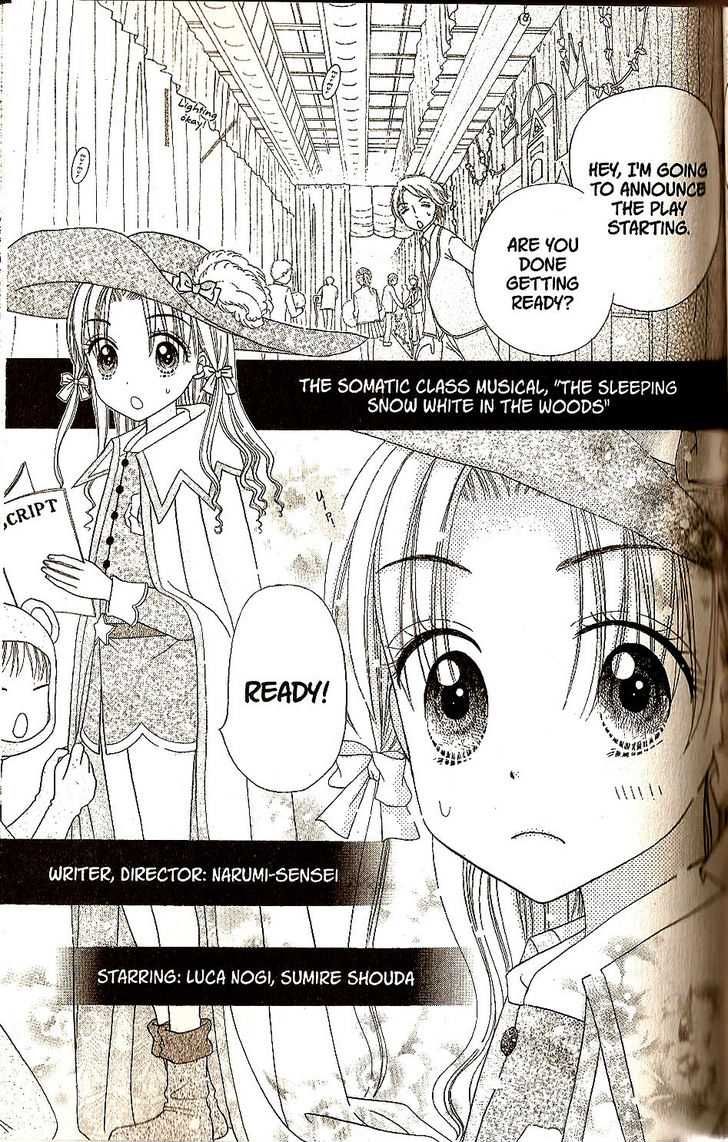 Read Gakuen Alice Manga Online