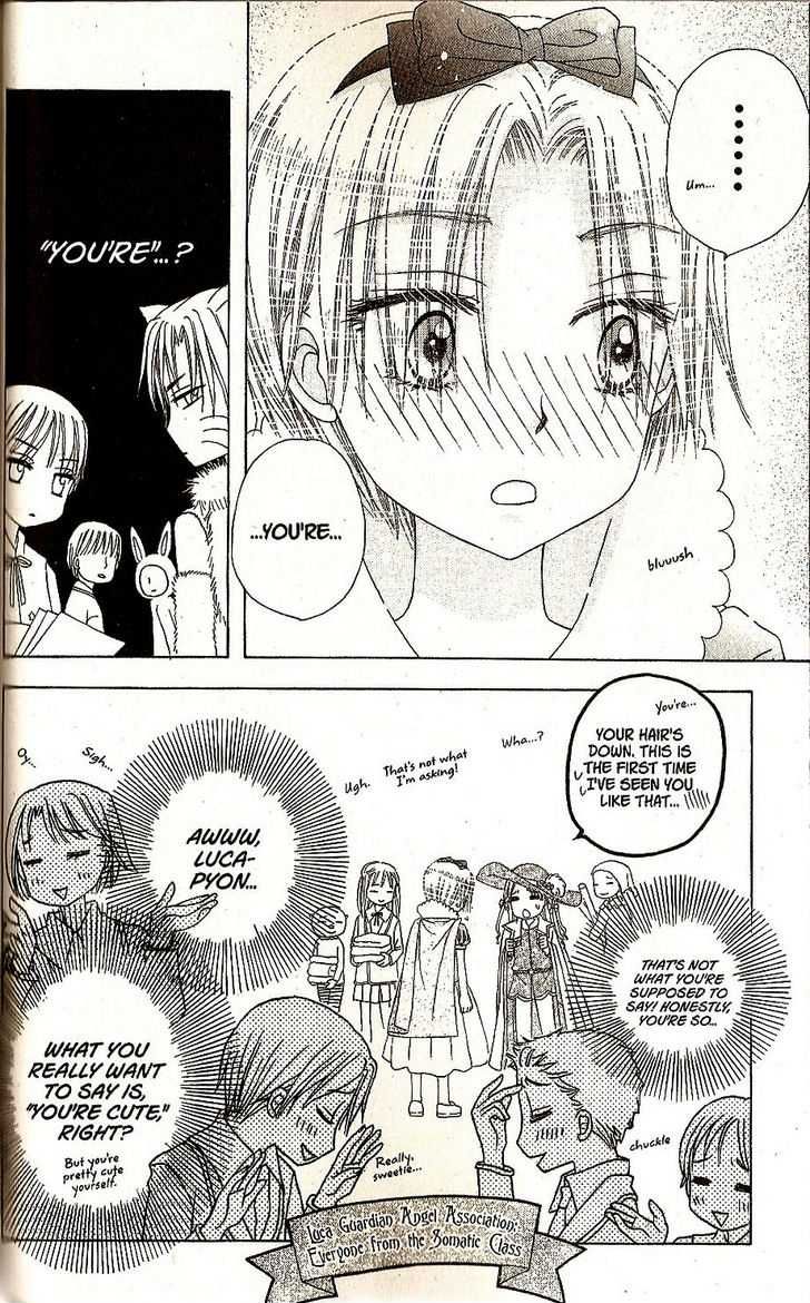 Read Gakuen Alice Manga Online