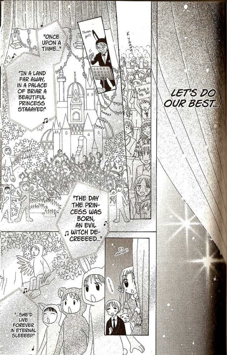 Read Gakuen Alice Manga Online