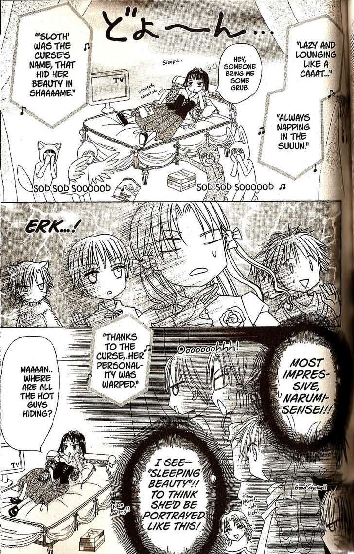 Read Gakuen Alice Manga Online