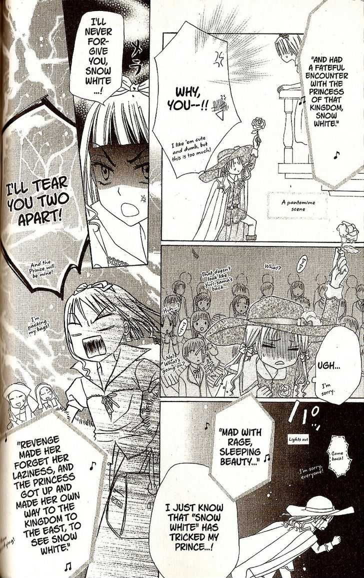 Read Gakuen Alice Manga Online