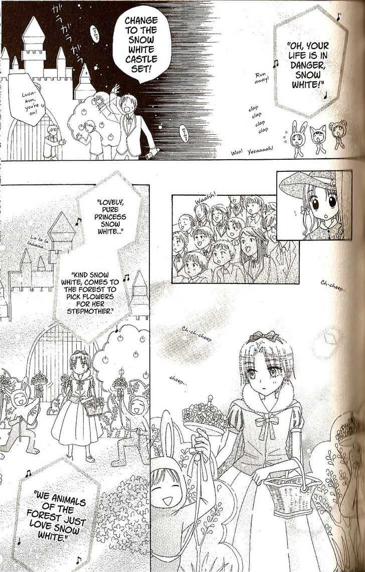 Read Gakuen Alice Manga Online