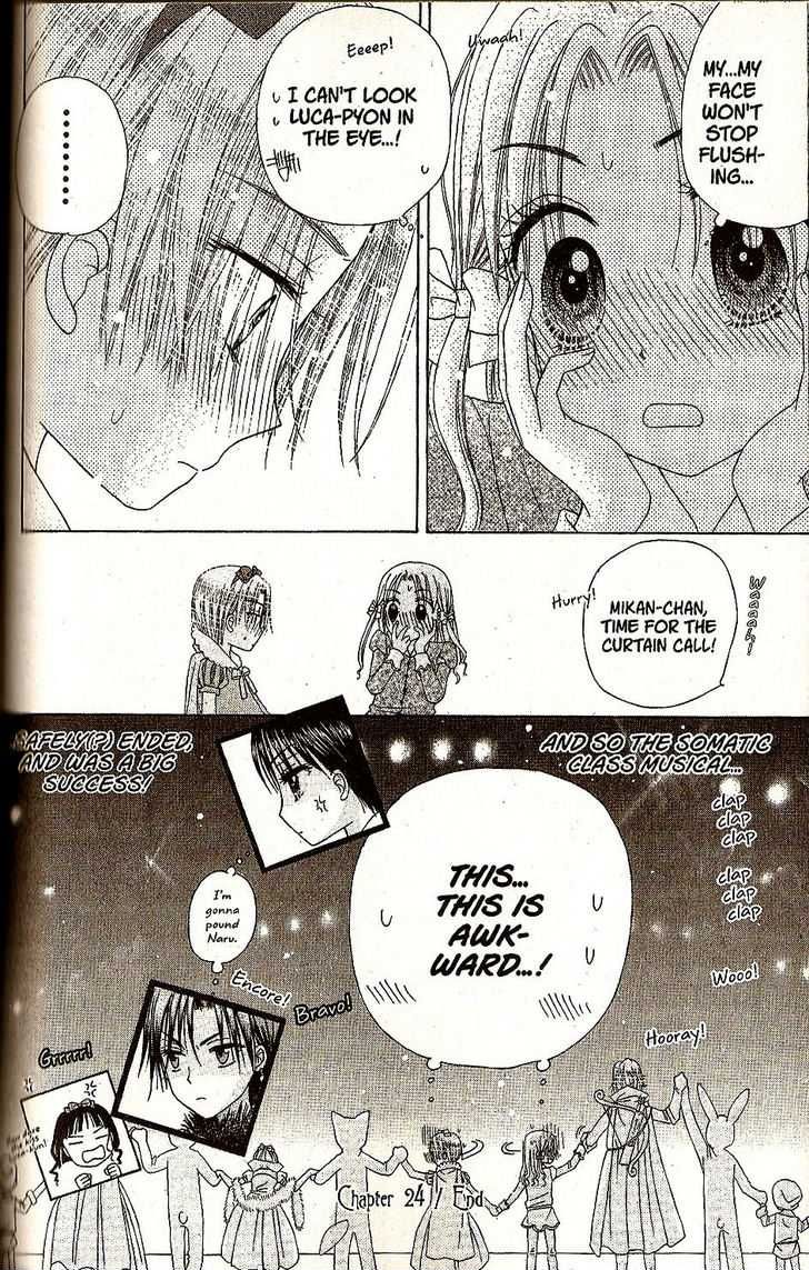 Read Gakuen Alice Manga Online