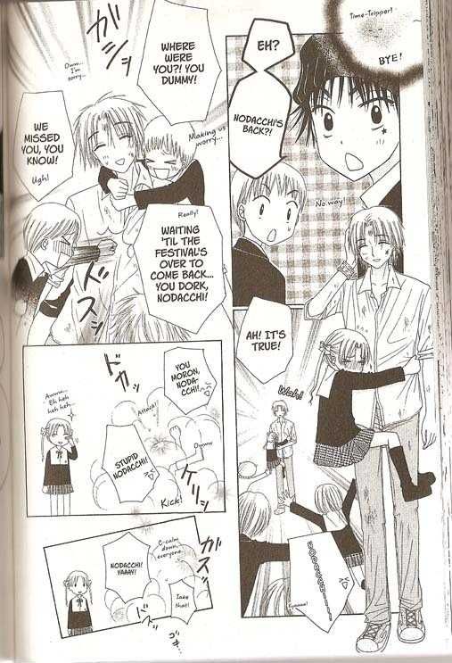 Read Gakuen Alice Manga Online