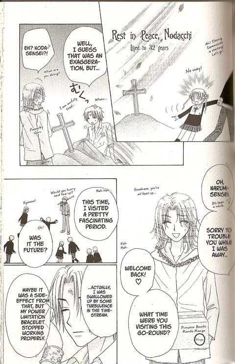 Read Gakuen Alice Manga Online