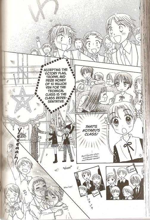 Read Gakuen Alice Manga Online