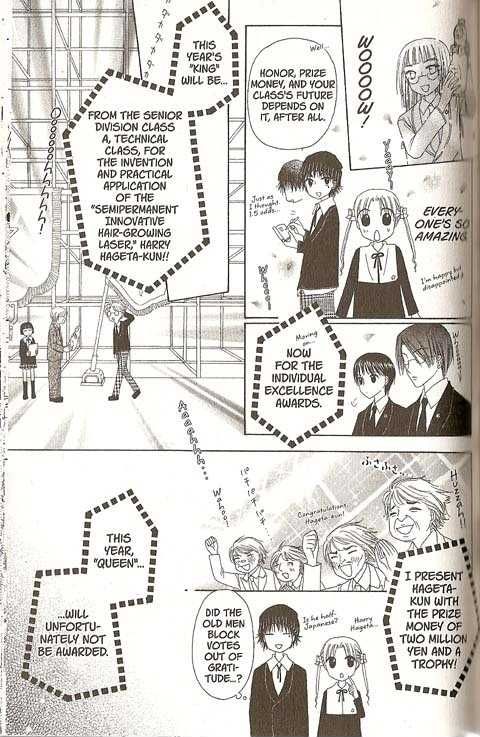 Read Gakuen Alice Manga Online