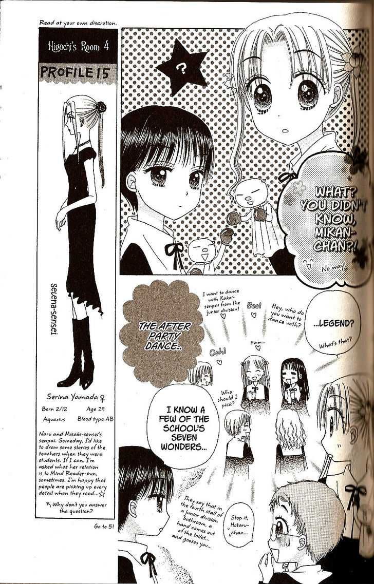 Read Gakuen Alice Manga Online