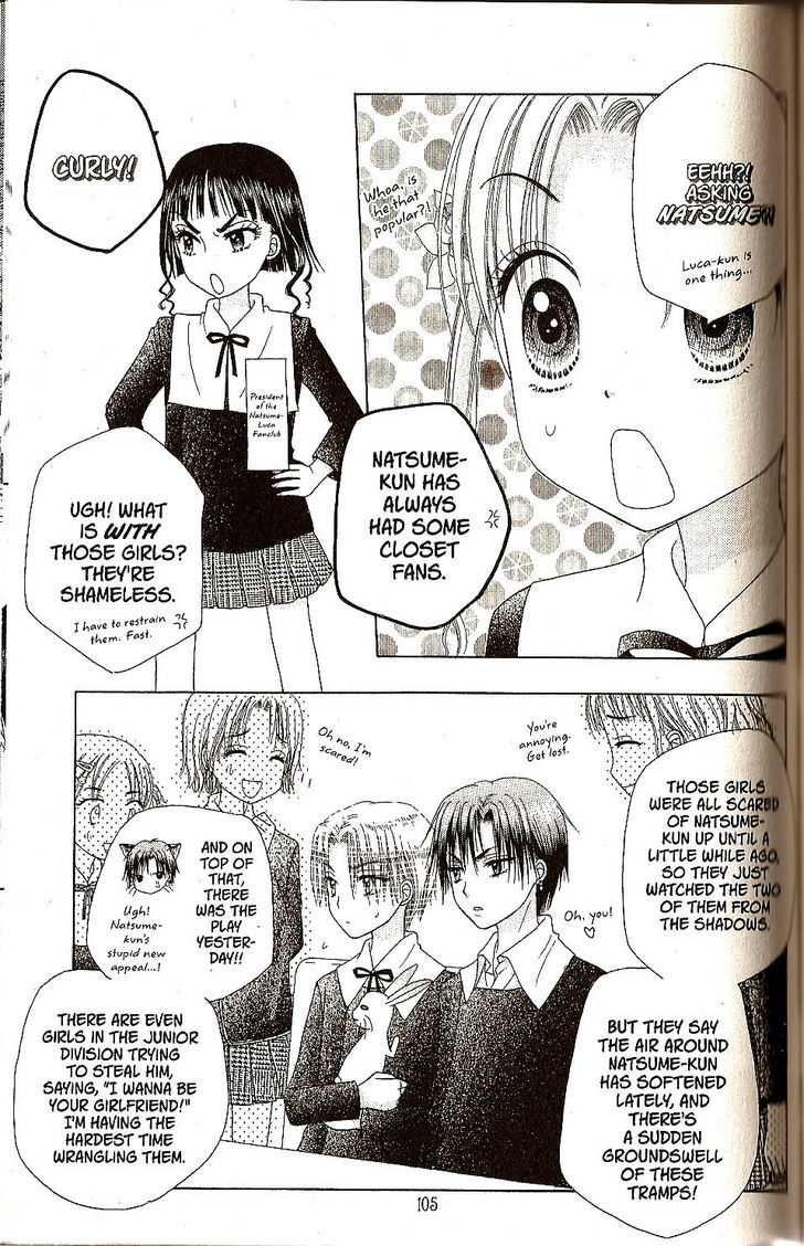 Read Gakuen Alice Manga Online