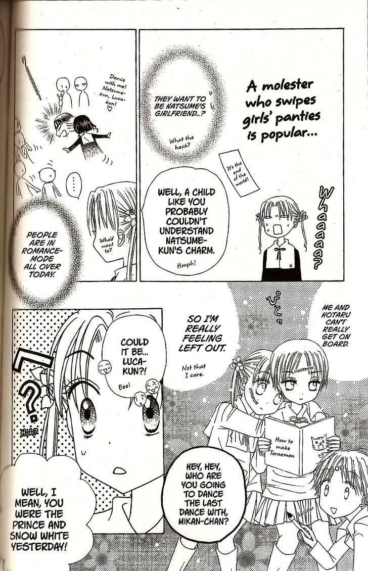 Read Gakuen Alice Manga Online