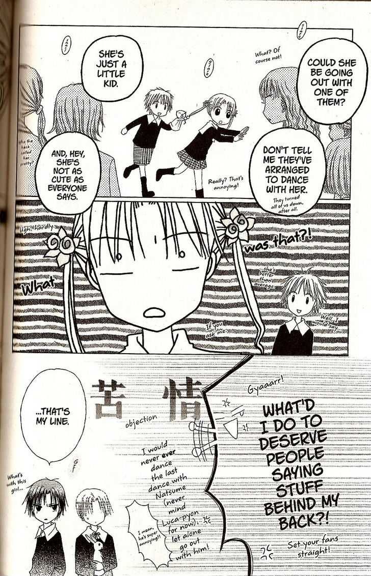 Read Gakuen Alice Manga Online