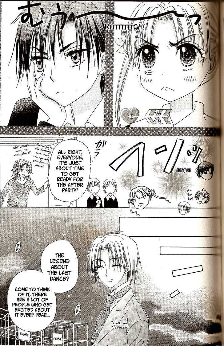 Read Gakuen Alice Manga Online