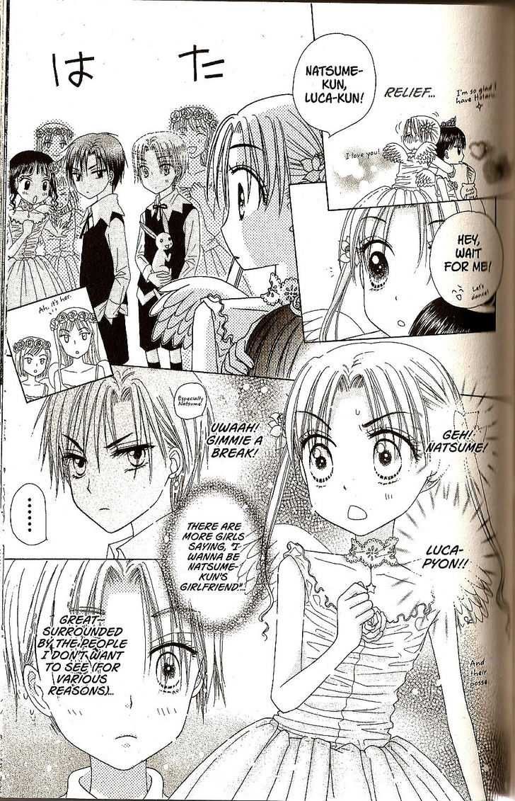 Read Gakuen Alice Manga Online