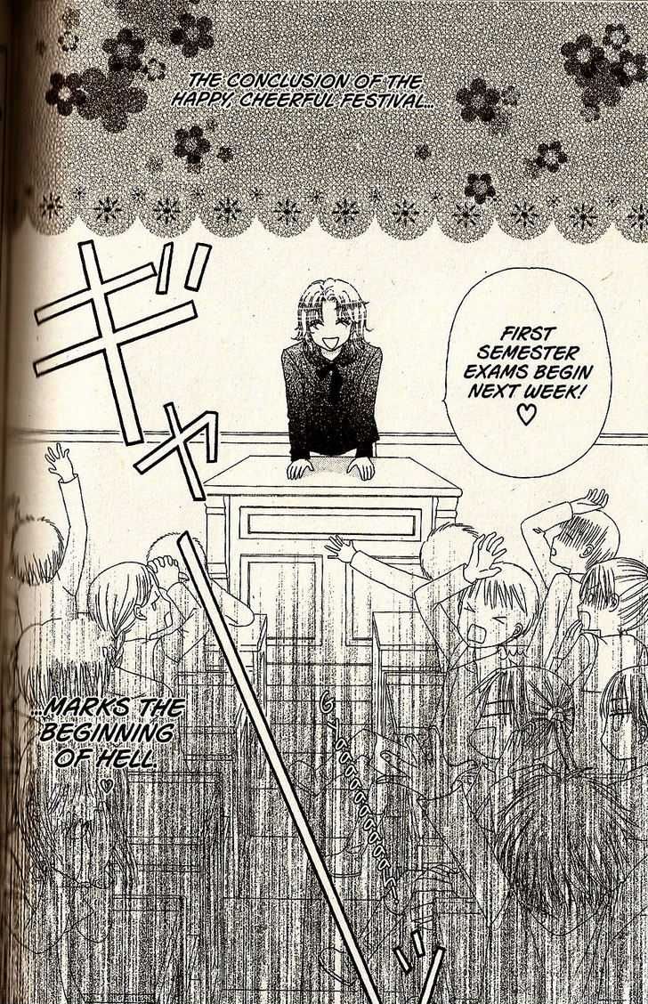 Read Gakuen Alice Manga Online