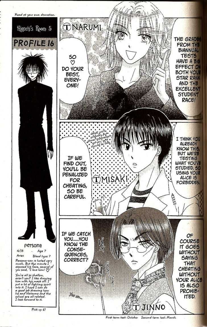 Read Gakuen Alice Manga Online