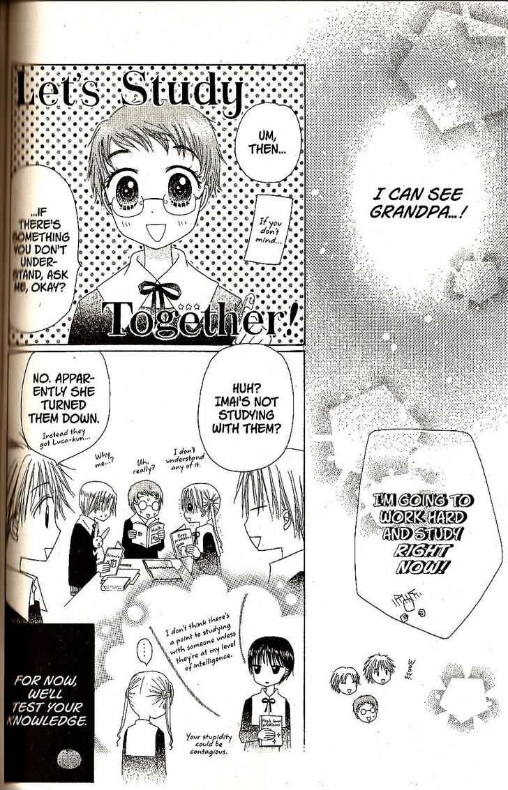 Read Gakuen Alice Manga Online