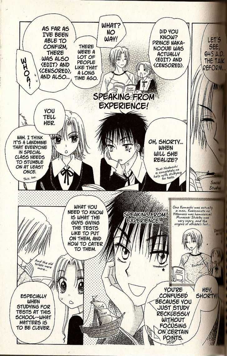 Read Gakuen Alice Manga Online