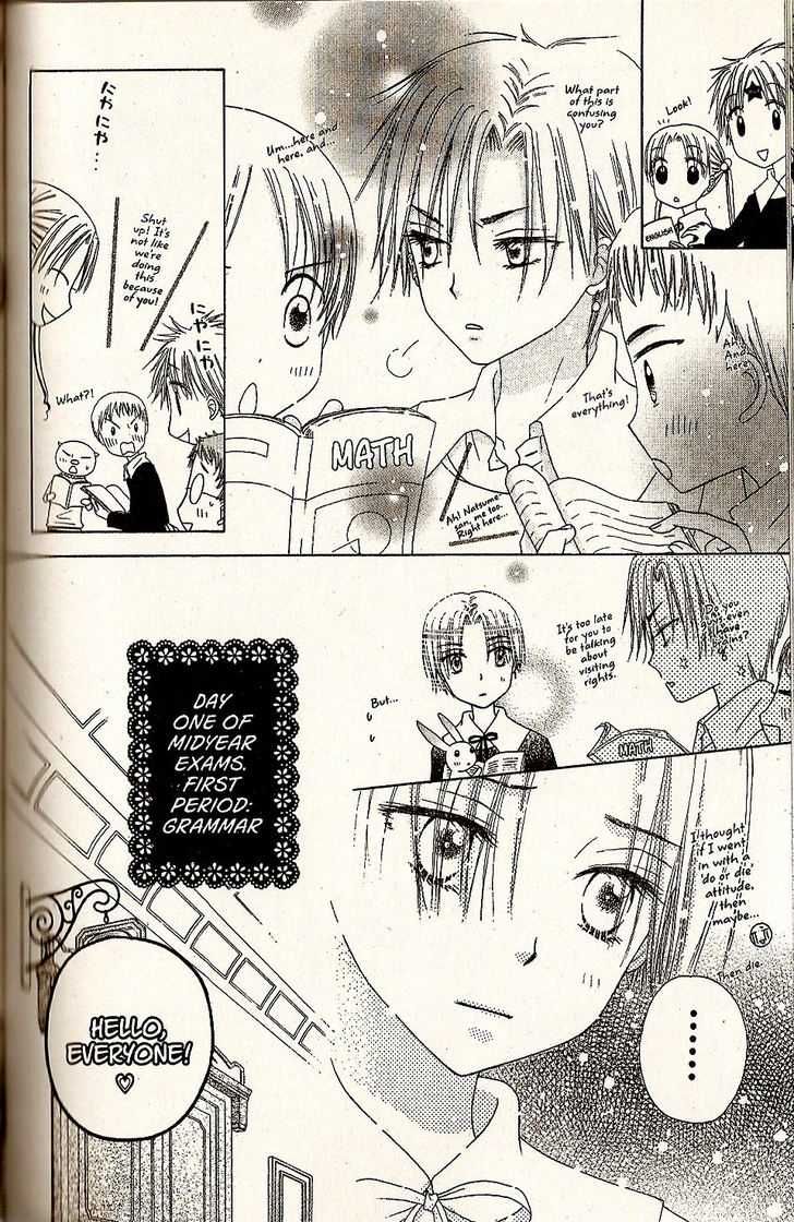 Read Gakuen Alice Manga Online