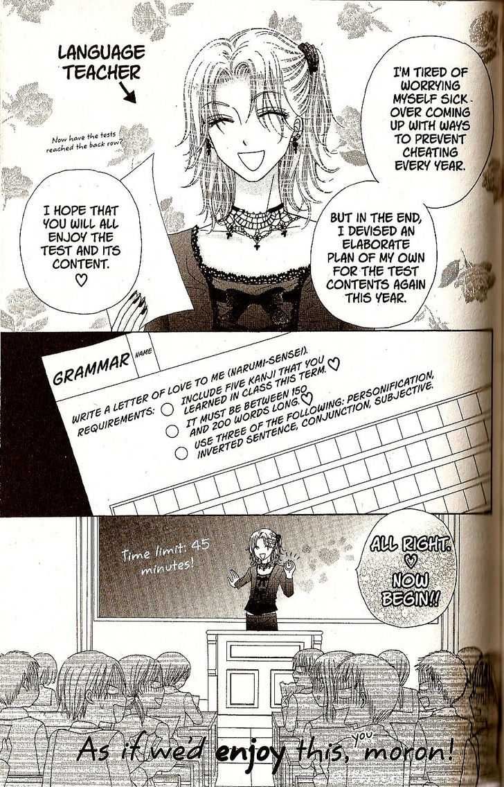 Read Gakuen Alice Manga Online