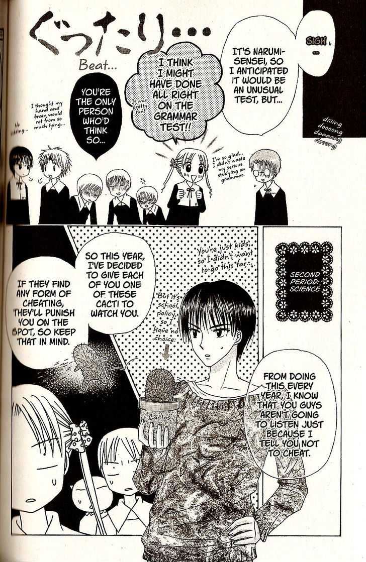 Read Gakuen Alice Manga Online