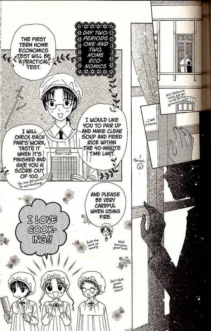 Read Gakuen Alice Manga Online