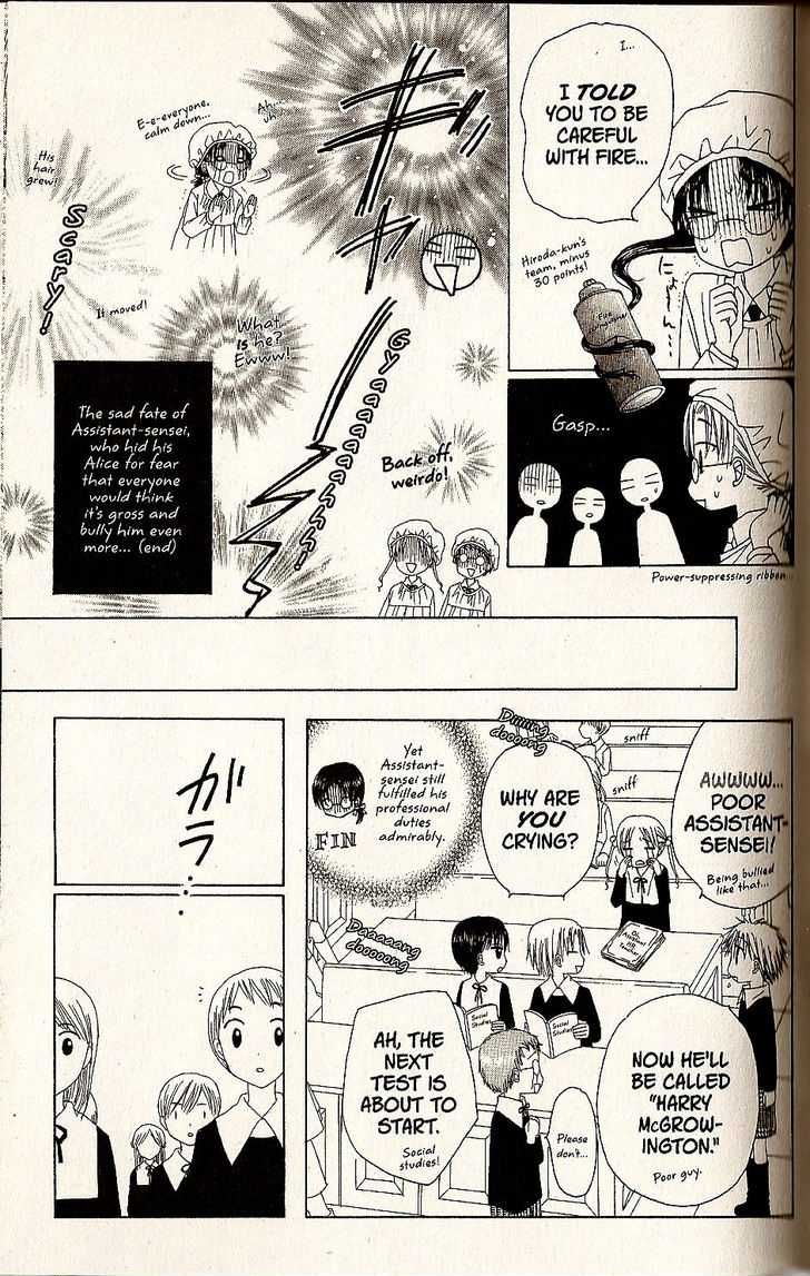 Read Gakuen Alice Manga Online