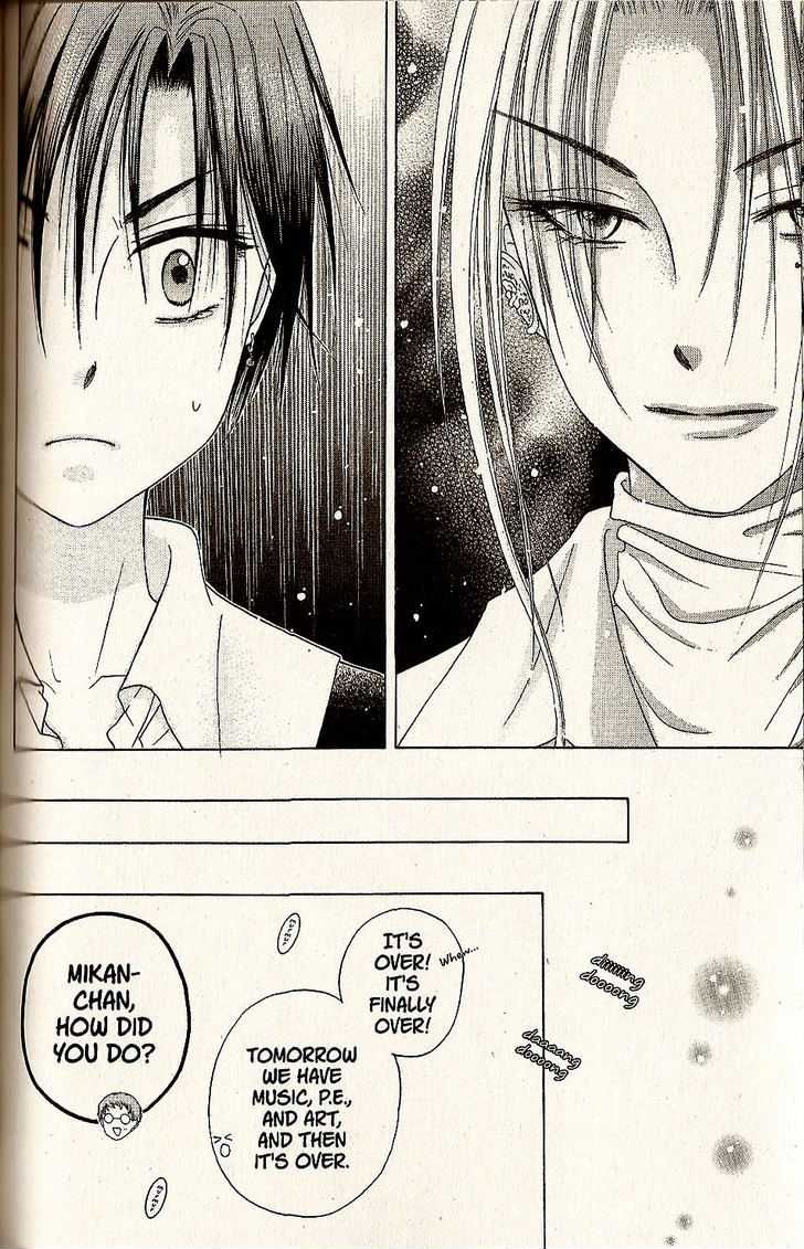 Read Gakuen Alice Manga Online